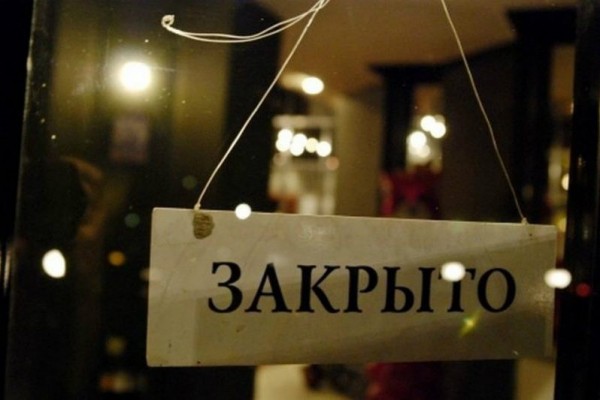 Порядка 10 ресторанов каждый день закрываются в Казани