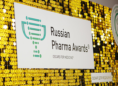 Компания «Ригла» признана лучшей аптечной сетью 2020 года