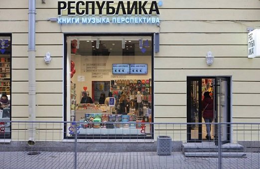 Возрождение «Республики»