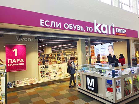 kari увеличил торговую площадь вдвое в Смоленске и Саранске