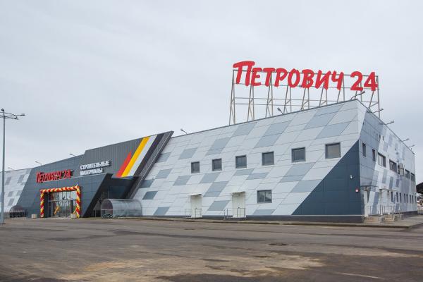«Петрович» открыл ТЦ в столице