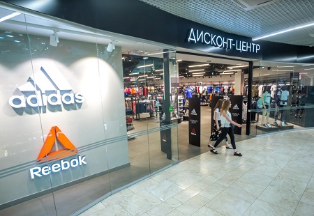 В кировском ТРЦ «Макси» откроется Adidas