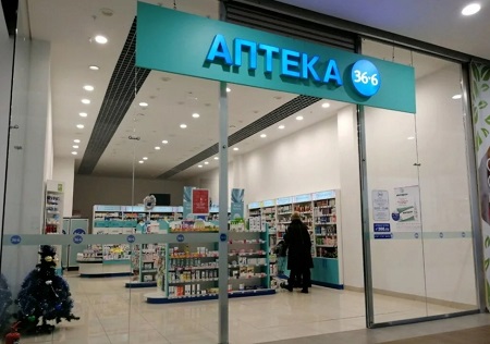 Выручка аптечной сети «36,6» по итогам 2020 года составила 60 млрд рублей