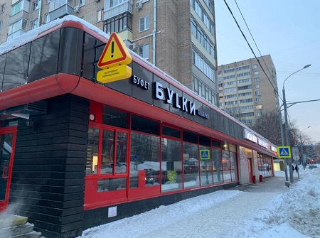 Новая пекарня сети «БУLКИ» открылась в Москве