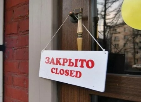 Примерно 20% кафе и ресторанов прекратили закрылись за время эпидемии