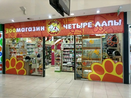 Пять зоомагазинов «Четыре Лапы» открылись в Петербурге с начала 2021 года