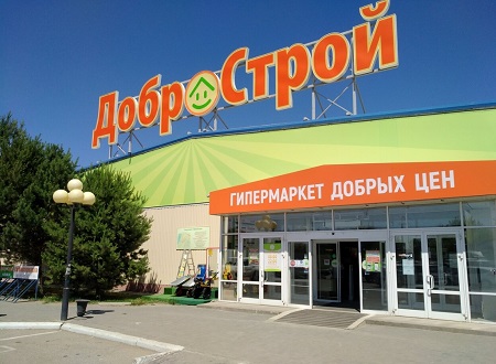 Первый в Татарстане супермаркет «ДоброСтрой» откроется в ТЦ «Эссен» в Бугульме