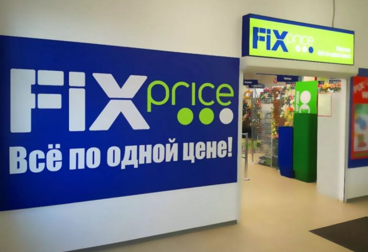 Fix Price заключила крупнейшую логистическую сделку за всю историю региональных рынков
