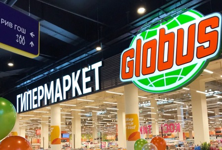 Гипермаркет «Глобус» стал новым якорем ТРЦ «ГОРОД Косино»