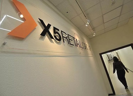 X5 Retail Group ищет новую штаб-квартиру в Москве