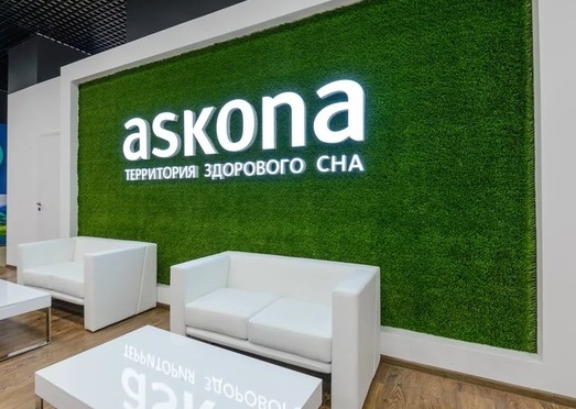 Askona открывает крупнейший салон в Восточной Сибири