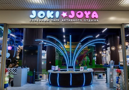 В ТРЦ «ГОРОД Косино» откроется семейный парк развлечений Joki Joya