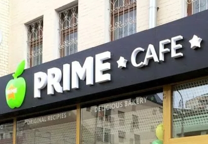 Сеть кафе PRIME внедрила новую технологию оплаты лицом