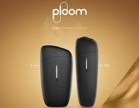 Вкус без пепла и дыма: чем привлекательно устройство для нагревания табака Ploom