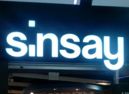 Sinsay откроется в «РИО» в Санкт-Петербурге