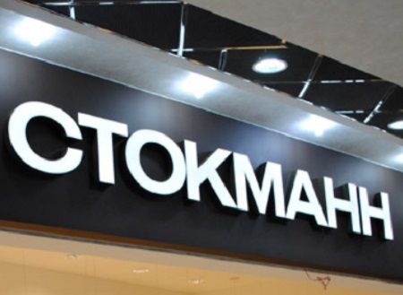 «Стокманн» откроет флагманский универмаг в Москве