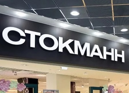 Первый «Стокманн» в российском Заполярье откроется в «Мурманск Молле»