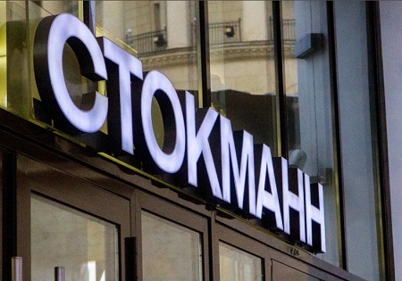 В Казани закрывается единственный Stockmann