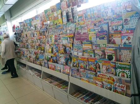 «Пятерочка» собирается прекратить продажу печатных изданий в своих магазинах