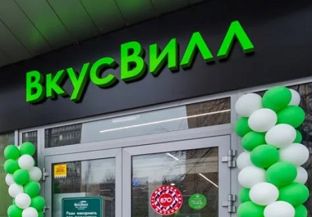 «ВкусВилл» пришёл в Петрозаводск